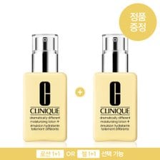 크리니크 [3] 노란에센스 로션 or 젤 125ml 1+1