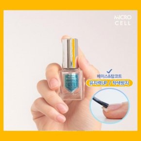 루미나 마이크로셀 네일 원더 손톱 영양 탑코트 2중케어 12ml