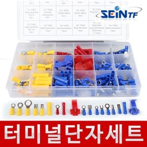 터미널 단자 세트 (160pcs) 링 총알 압착 Y 평단자 탄두 배선 전선 케이블 연결 커넥터