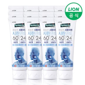 시스테마 시린덴트 6024 치약 110g x 12개