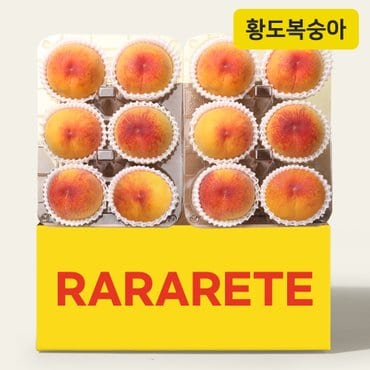 라라르떼 여름햇살머금은 노지황도복숭아 3kg(10-12입)