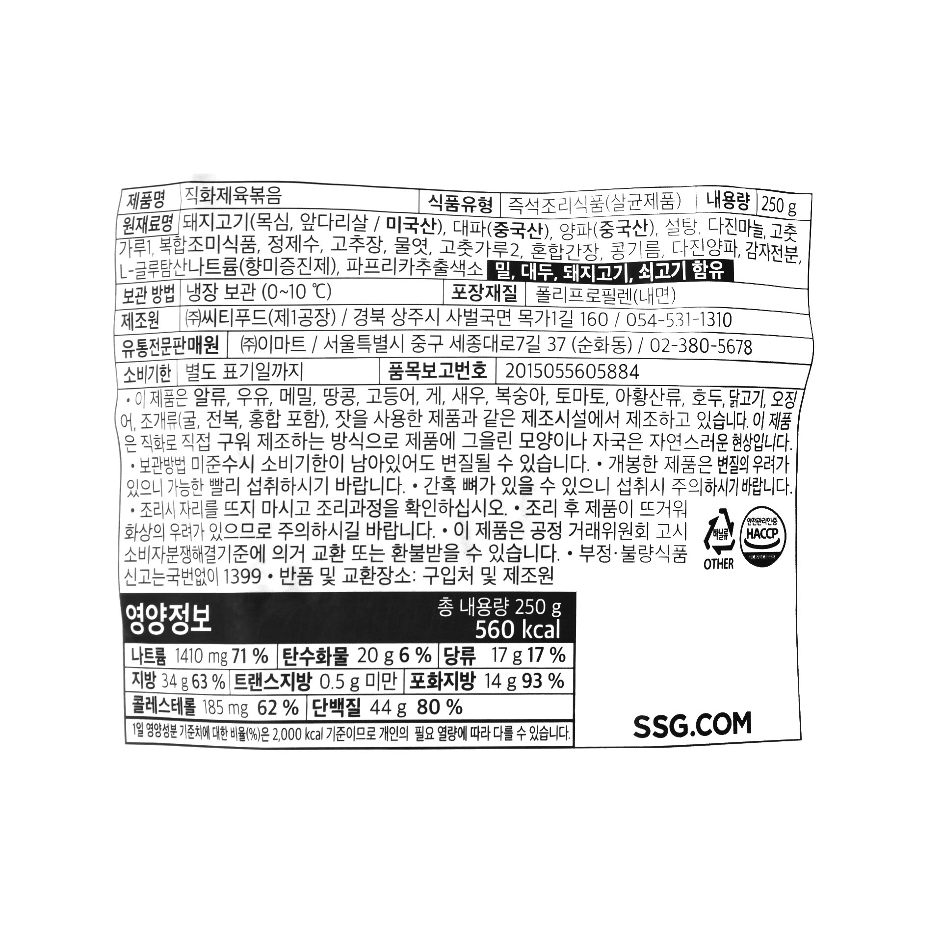 품질표시이미지1
