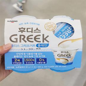 후디스 그릭요거트 (플레인) 80G X 4입 X 2개
