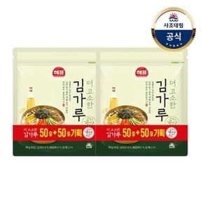 [사조대림] 해표 더고소한 김가루 100g(50g+50g) x2개