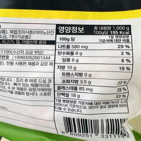 버팔로봉 1kg