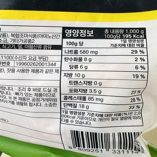 상품이미지2