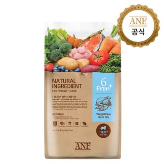 ANF 식스프리 플러스 캣 웨이트케어 5.6kg