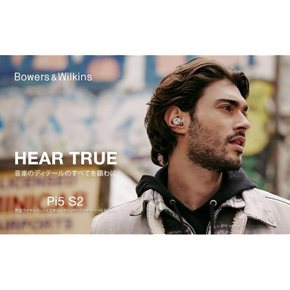 바우어-수앤윌킨스 Bowers & Wilkins True Wireless soun