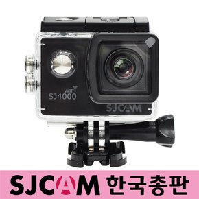 한국총판 정품 SJ4000 WIFI 액션캠 자전거 오토바이 블랙박스 웹캠 PC카메라