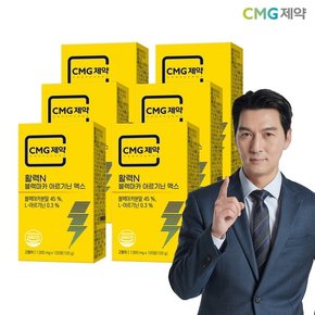 CMG제약 활력N 블랙 마카 아르기닌 맥스 1000mg 120정 6박스 산화 아연 여자