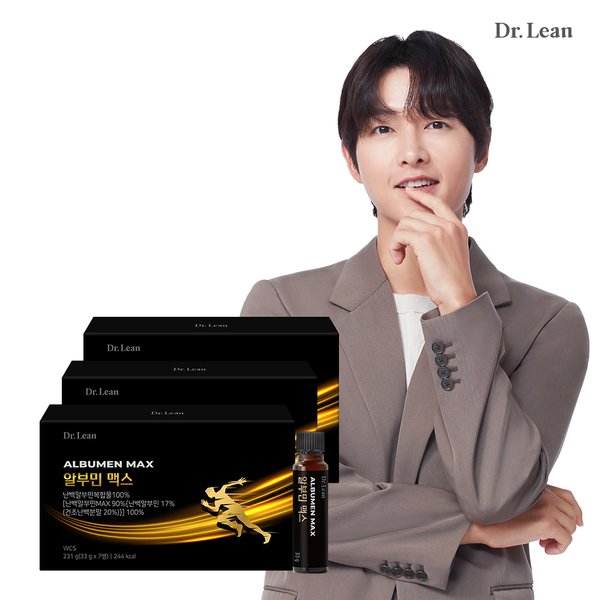 알부민 맥스 x 3박스 (총 21병)