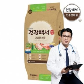 강아지사료 건강백서 건강한체중 6kg 클루코사민 콘드로이친 오메가3 푸들 말티즈 믹스견 등