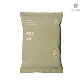 [2024년산] 찰보리 4kg