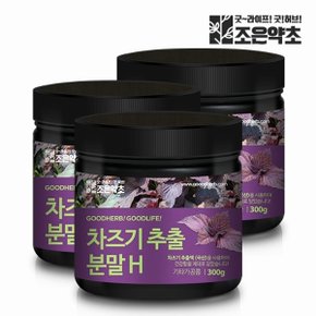 국산 자소엽 차즈기 추출분말 300g 차즈기추출물 x 3