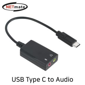 NETmate USB2.0 Type C to Audio 컨버터