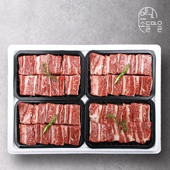 예가소들마을 [냉동][예가소들마을] 한우 1등급 명품 갈비세트 2호 2.4kg (찜갈비600g x 4팩)