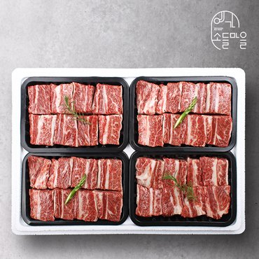 예가소들마을 [냉동][예가소들마을] 한우 1등급 명품 갈비세트 2호 2.4kg [찜갈비600g x 4팩]