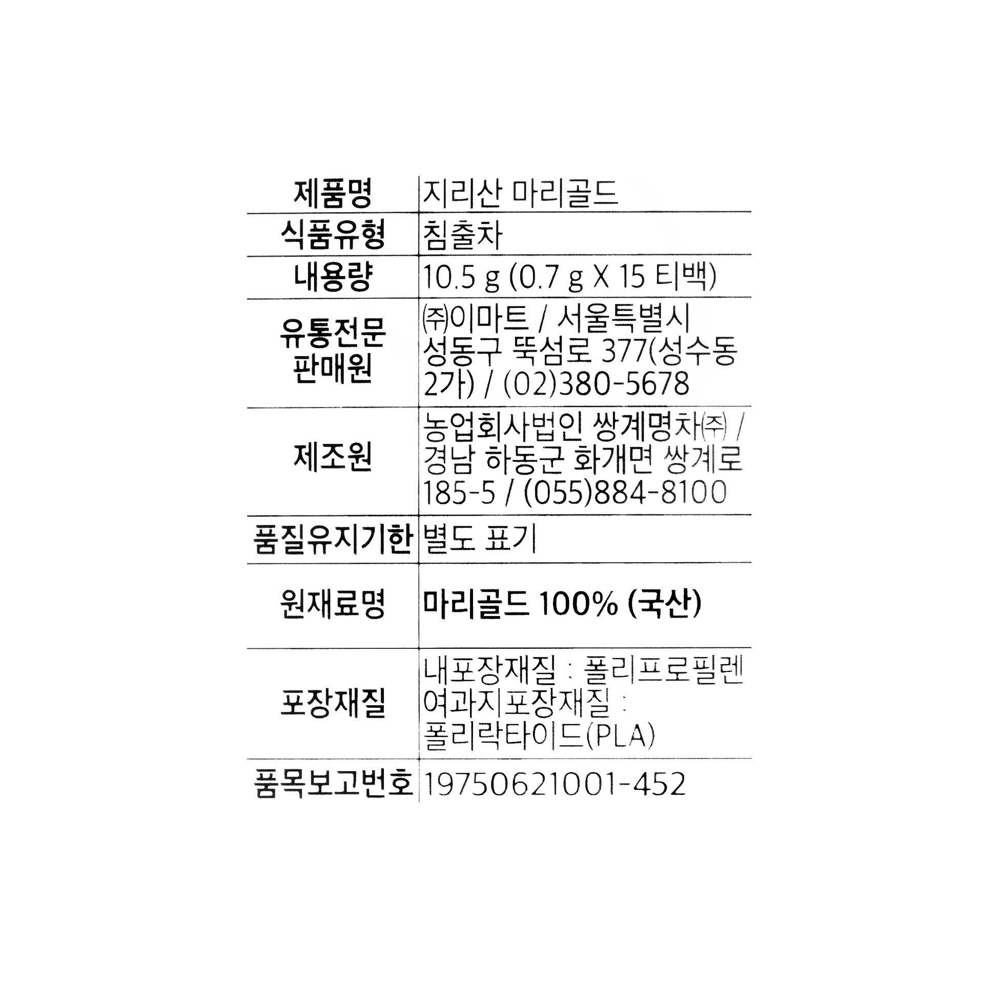 품질표시이미지1