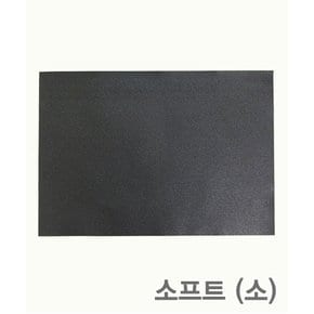 패션스타트 가방 바닥판 (35*24cm)_소프트(소) (71850)