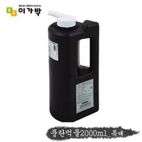 단아미 풍란먹물 2000ml 서예용품