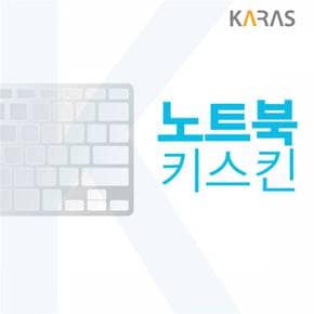 노트북키스킨 노트북자판 노트북덮개 2020 맥북프로13 MYD82KHA