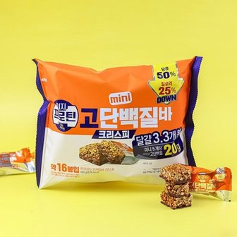  롯데웰푸드 이지프로틴 고단백질바 크리스피 미니 160g / 프로틴바