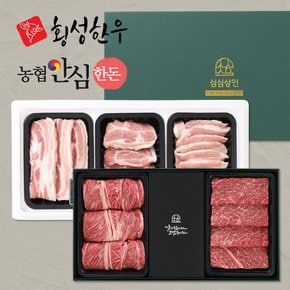 1++/1등급 암소 횡성한우 홍성한우 농협안심한돈  엄선 선물세트