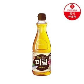 [본사직영] 롯데 미림  900ml x 12펫