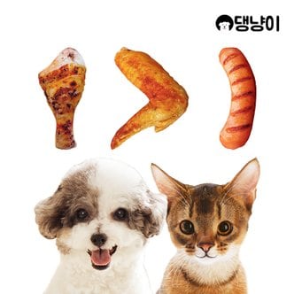 댕냥이 강아지 고양이 리얼리티 캣닢 삑삑이 장난감 / 닭다리 닭날개  소시지