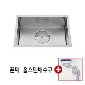 폰테 사각싱크볼 HZ-Q6301SF/630x450
