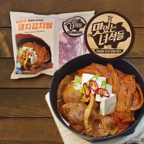 [G]맛있는녀석들 묵은지 돼지 김치찜 1480g 2팩