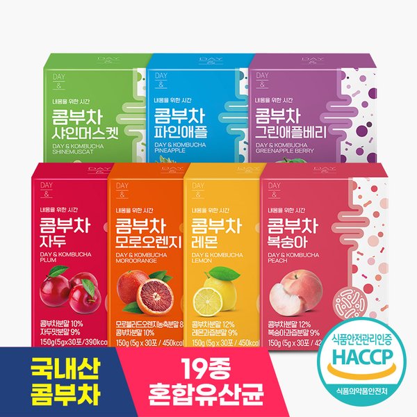 데이앤 콤부차 (7종 맛보기 5g 10포 7박스 + 전용보틀1개) 레몬,복숭아,샤인머스켓,모로오렌지,자두,파인애플,애플베리