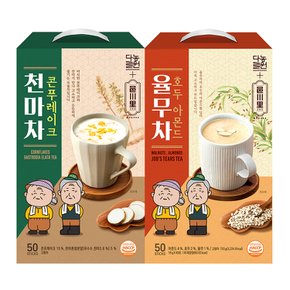 읍천리 호두아몬드율무차50T+콘푸레이크천마차50T