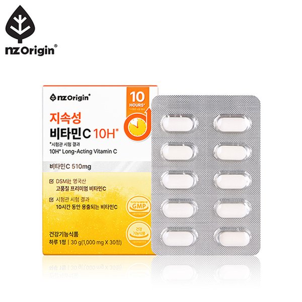 [공식] 지속성 비타민C 10HX1통 (총 1개월분)