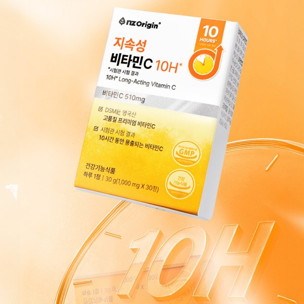 [공식] 지속성 비타민C 10HX1통 (총 1개월분)
