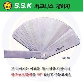 치크니스 게이지 100-MK (0.01-0.1mm) 10PC /견적문의/제품문의/배송문의: 1544-0984