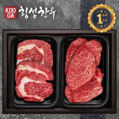 [바로배송]쿠가[냉장] 횡성한우 어사품 1++등급 구이 2구 1호(총1kg)근내지방도7이상[구성 :등심+안심/채끝(랜덤)]