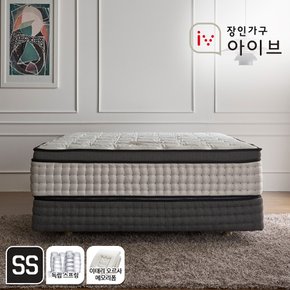 아임 온도둔감형 메모리폼 유로탑 독립스프링 매트리스 호텔식세트SS