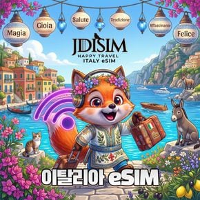 이탈리아 이심 Wind 1, 2, 3 GB 데이터 eSIM QR자동발송 유럽 33개국 E심