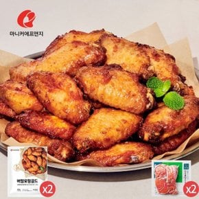 마니커에프앤지 버팔로윙골드 400g(2봉) + 허브훈제오리 200g(2봉)