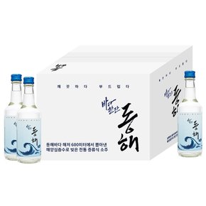 설악프로방스 동해소주17.5도 360ml x 20병(한박스) 캠핑/모임/대용량 추천