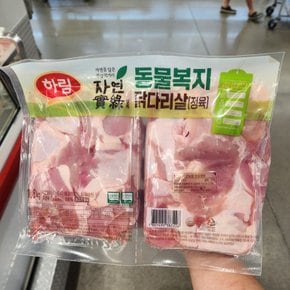 코스트코 하림 동물복지 닭 다리살 1.8kg