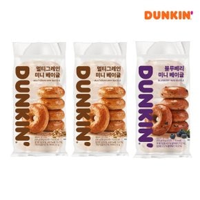 [던킨] 냉동 미니베이글250g(50g x 5개), 멀티그레인 2개+ 블루베리 1개