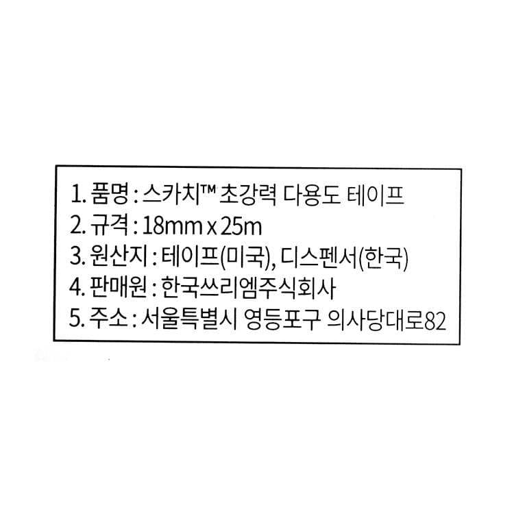 품질표시이미지1