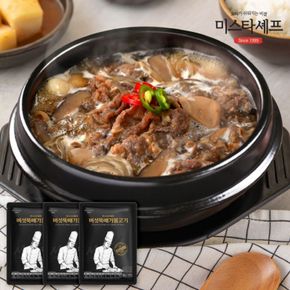 [미스타셰프] 버섯뚝배기불고기 400g x 3팩[33015055]