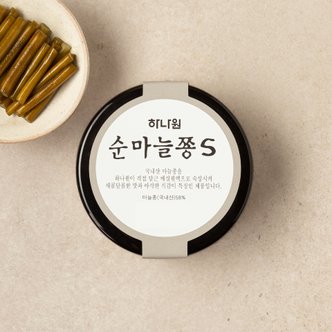 하나원 순마늘쫑S 180g