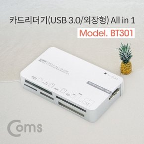 Coms USB 3.0 카드리더기(외장형) All in 1 (W8EC94D)