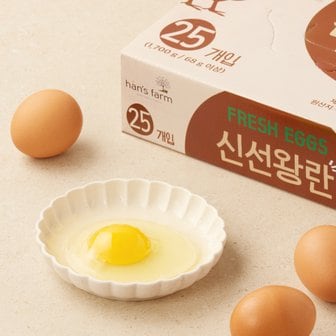  신선 왕란 25개입 (왕란, 1700g)