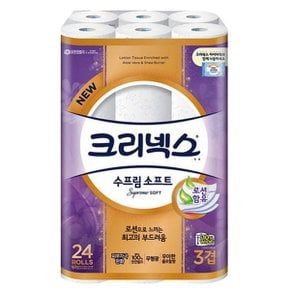 크리넥스 3겹 수프림소프트 27m 24롤 (광폭108mm)