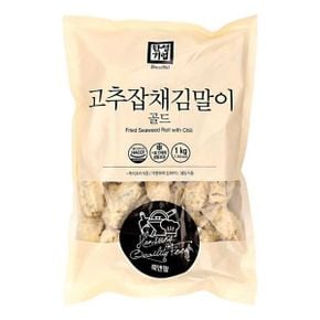 한성 고추잡채 김말이 골드 1KG